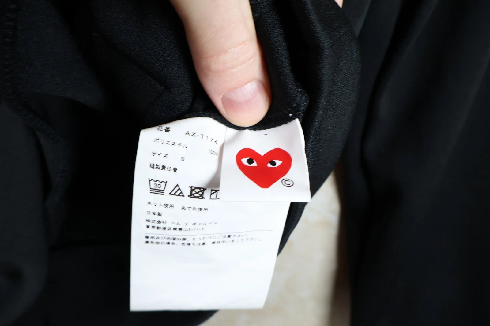 COMME des GARÇONS Play Play Heart Hoodie (Black, Small)
