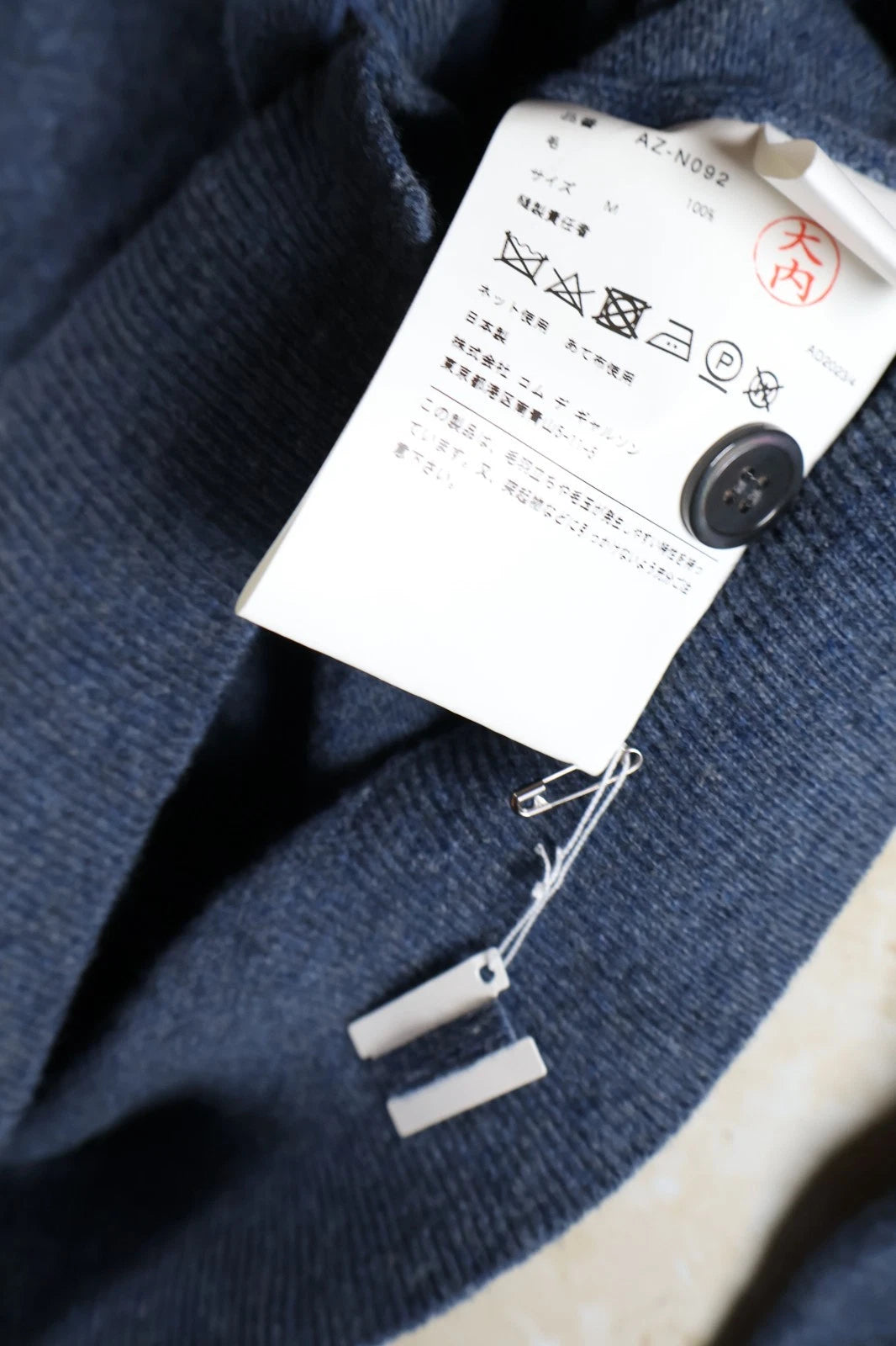 COMME des GARÇONS Play Heart Sleeve Wool Cardigan (Blue, Medium)