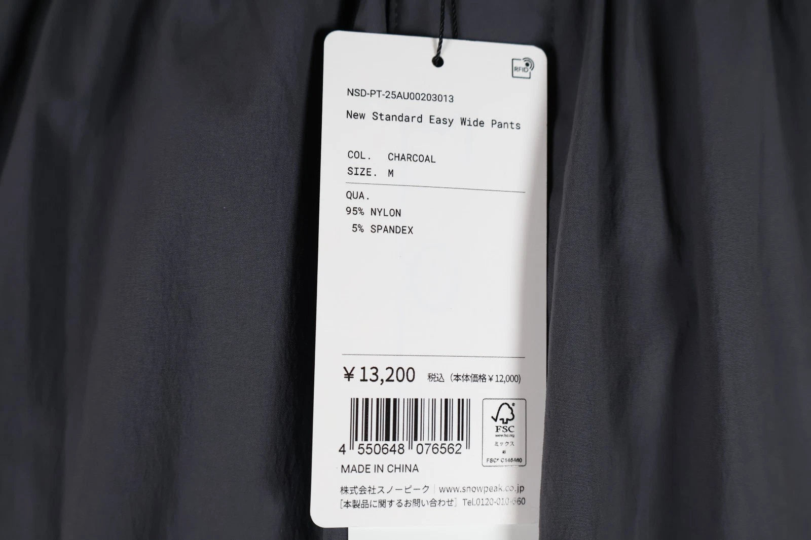 Snowpeak Standard Easy Wide Pants (Medium)